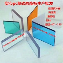 抗砸高透光pc耐力板價格低，遮雨采光頂棚就用透明耐力板替代玻璃