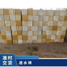 長期供應(yīng)水泥磚透水磚 規(guī)格齊全 1次成型 人行道、廣場(chǎng)、公園 塊狀