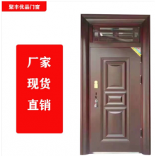 聚豐優(yōu)品門(mén)窗 生產(chǎn)銷(xiāo)售防盜，防火，合金，木門(mén)等承接大型工程