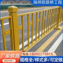 瑞祥歐 鋅鋼市政護(hù)欄網(wǎng) 黃金護(hù)欄 機非隔離欄桿 人行道