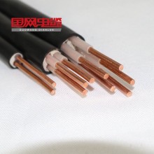 低煙無(wú)鹵阻燃耐火電力電纜 WDZN-YJY、YJE電纜