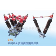 GW4-12D/630-4帶接地，手動(dòng)操作，四極，電容器上使用