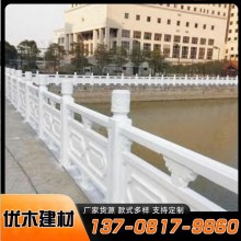 城市景觀水泥欄桿安裝 廠家直供 廣場公園仿石護(hù)欄供應(yīng) 美觀堅固