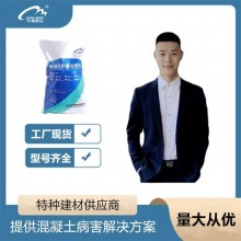 中德新亞 CGM高強無收縮灌漿料 設(shè)備基礎(chǔ)二次加固 風電專用支座灌 漿