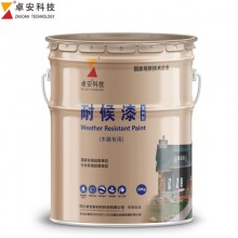 顏色可調(diào) 耐候水漆 木結(jié)構木屋木房子木材專用超強耐候色漆