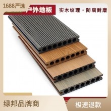 批發(fā)PE戶外木塑地板二代共擠木地板園林棧道廣場庭院露臺(tái)地板