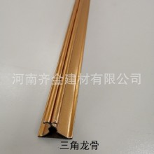 齊金集成吊頂龍骨88、98三角龍骨38主骨鋁扣板吊頂龍骨配件輔材