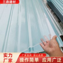 溫室大棚屋頂frp透明采光板屋面頂棚陽(yáng)光房采光瓦纖維樹脂波浪瓦