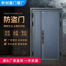 入戶(hù)門(mén) 子母門(mén)雙開(kāi)門(mén) 進(jìn)戶(hù)門(mén)防爆防盜門(mén)家用入戶(hù)雙開(kāi)門(mén) 廠(chǎng)家直供