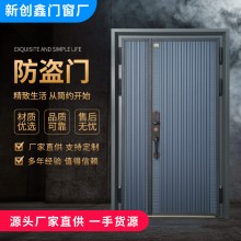入戶(hù)門(mén) 子母門(mén)雙開(kāi)門(mén) 進(jìn)戶(hù)門(mén)防爆防盜門(mén)家用入戶(hù)雙開(kāi)門(mén) 廠(chǎng)家直供